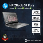 HP-ZBook-G7-Fury-methoder