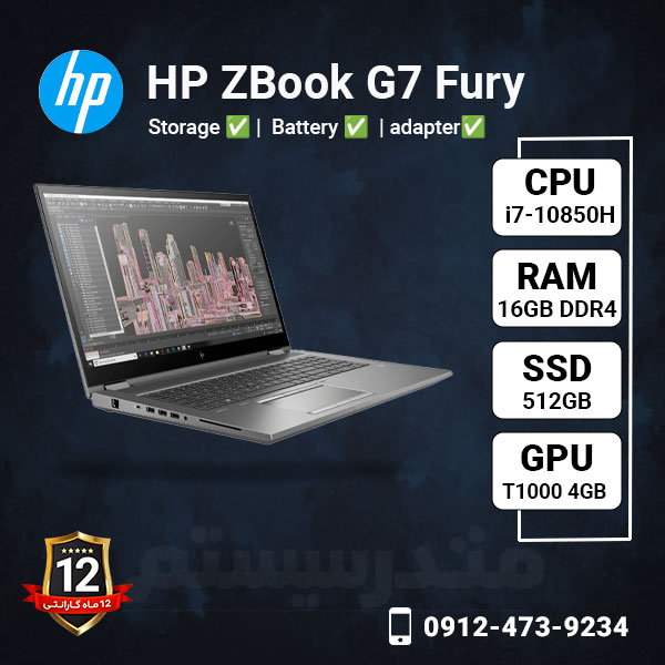 HP-ZBook-G7-Fury-methoder