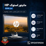 HP-e240