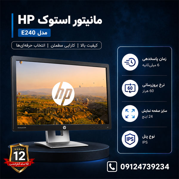 HP-e240