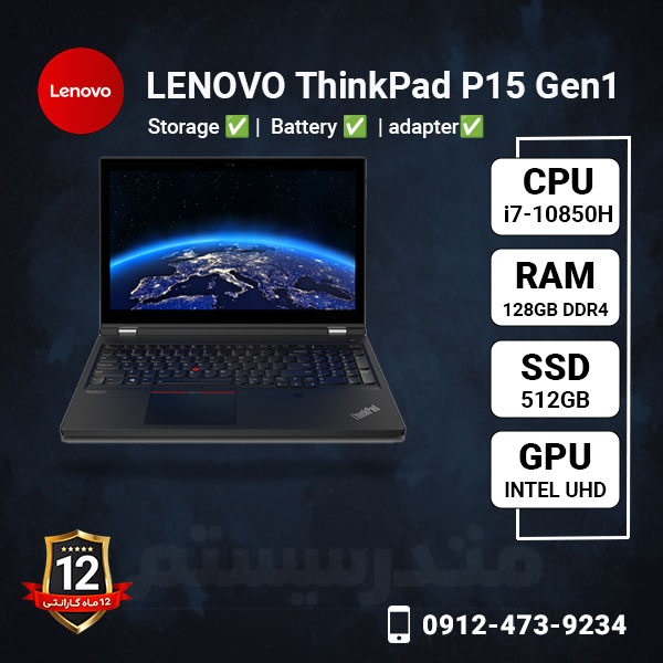 LENOVO-ThinkPad-P15-Gen1-methoder