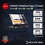 LENOVO-ThinkPad-Yoga-L13-Gen2-methoder