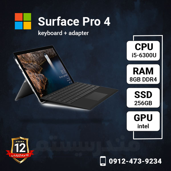 Surface-PRO-4
