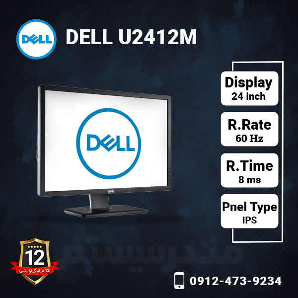Dell-U2412M