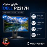 dell-p2217h