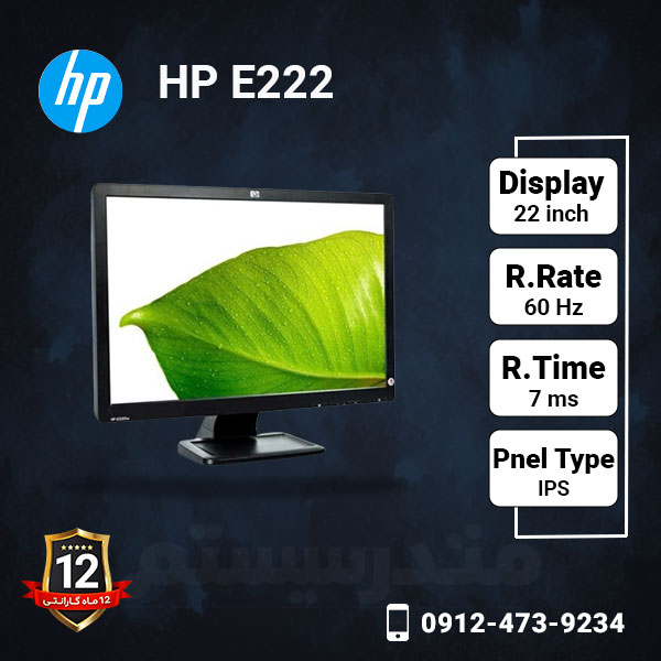 hp-E222