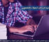 راهنمای خرید لپ تاپ استوک دانشجویی