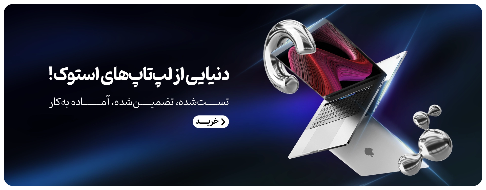 baner-laptop-section1