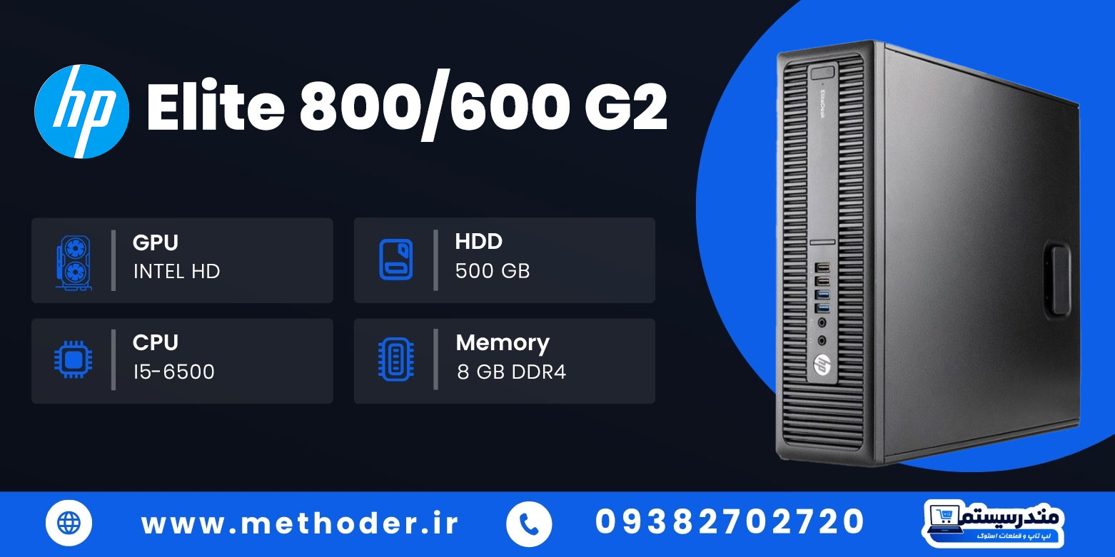 baner-hp-Elite-600-800-g2