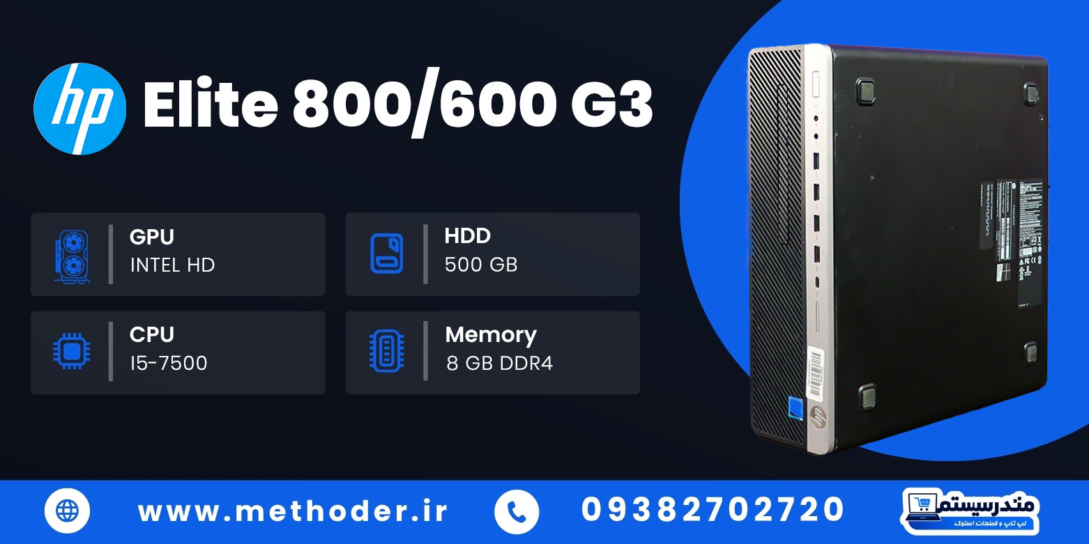 baner-hp-Elite-600-800-g3
