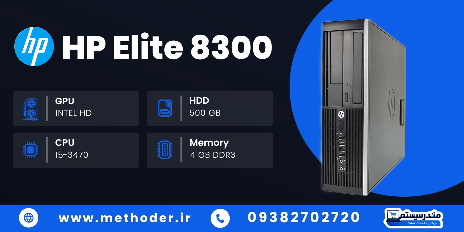 baner-hp-Elite-8300