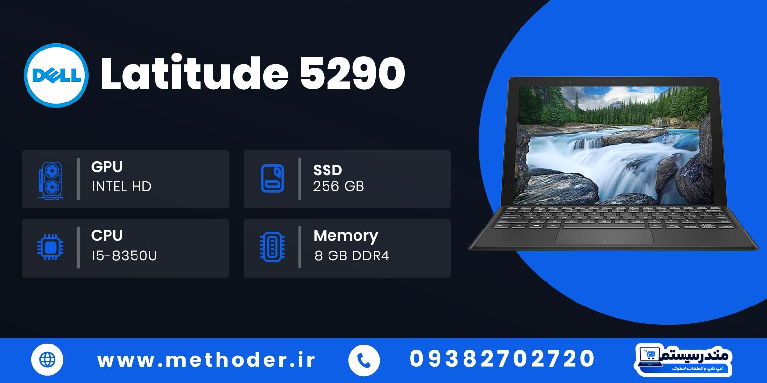 Latitude-5290-baner