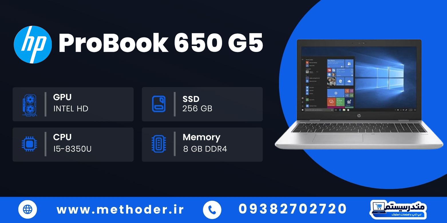 ProBook-650-G5-baner