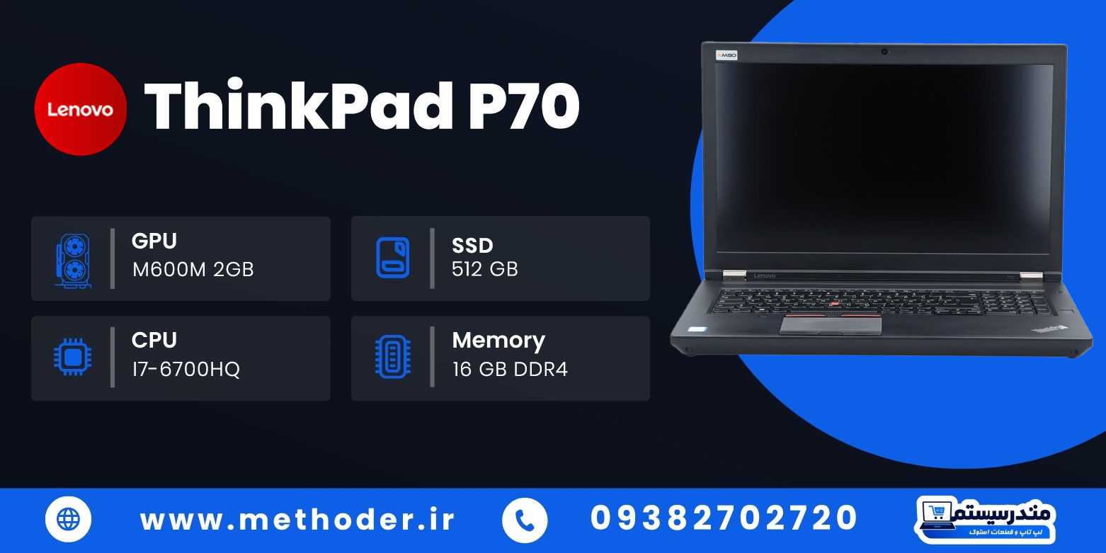 ThinkPad-P70-baner