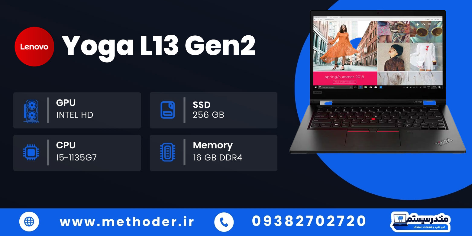 Yoga-L13-Gen2-baner