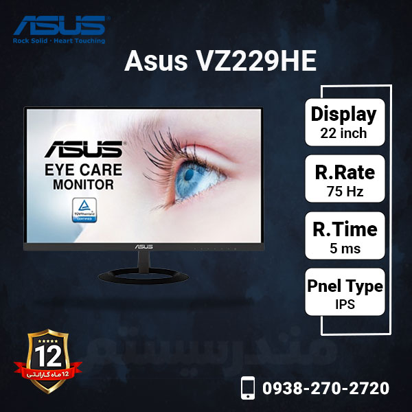Asus-VZ229HE