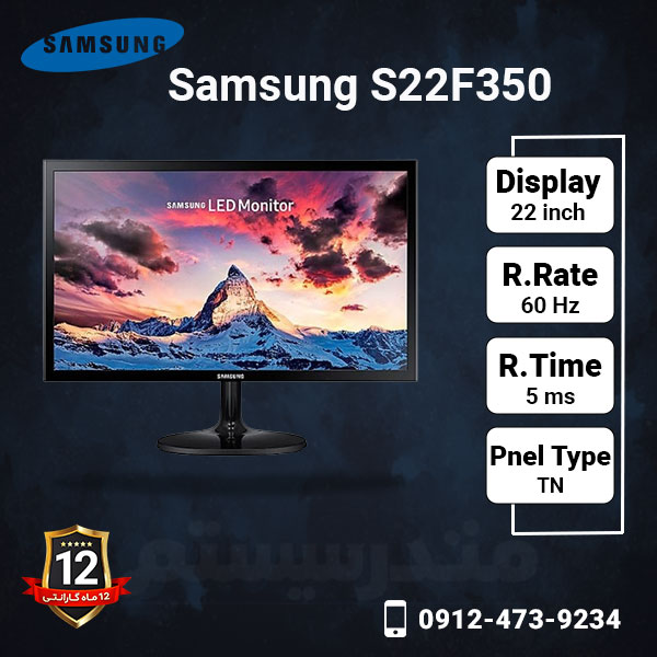 Samsung-S22F350