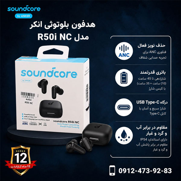 هدفون-بلوتوثی-انکر-مدل-R50i-NC
