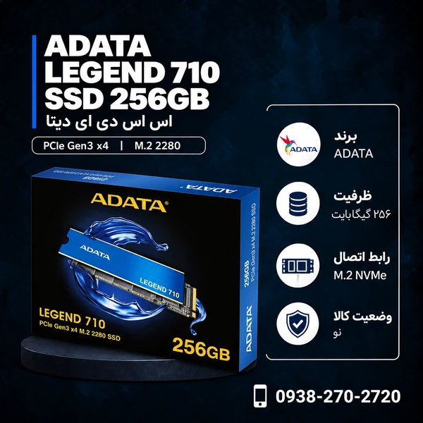 ADATA-Legend-710-256GB-600x600