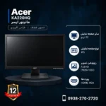 Acer-KA220HQ