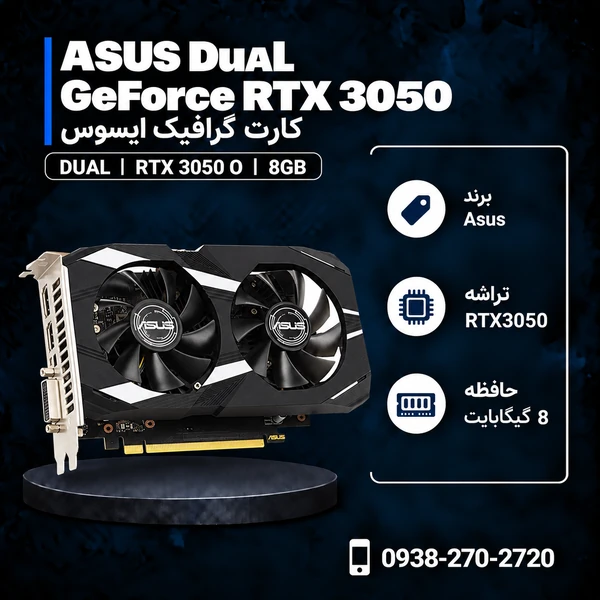 Asus-Dual-RTX3050-O-8GB-600x600