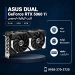 Asus-Dual-RTX5060Ti-O8G-600x600