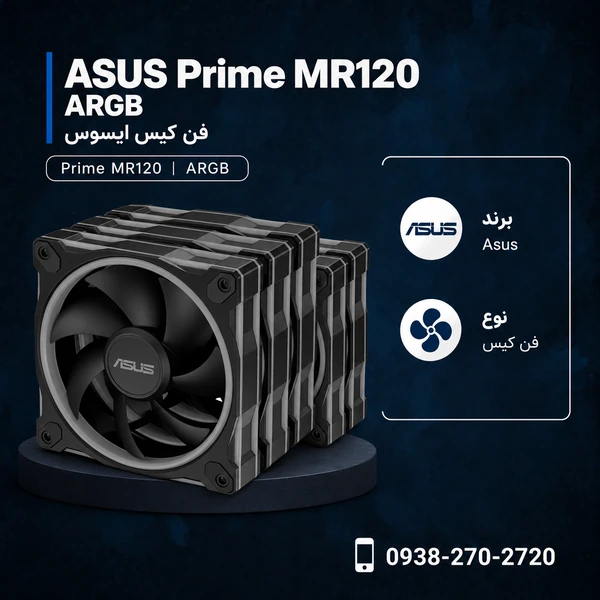 Asus-Prime-MR120-ARGB-600x600