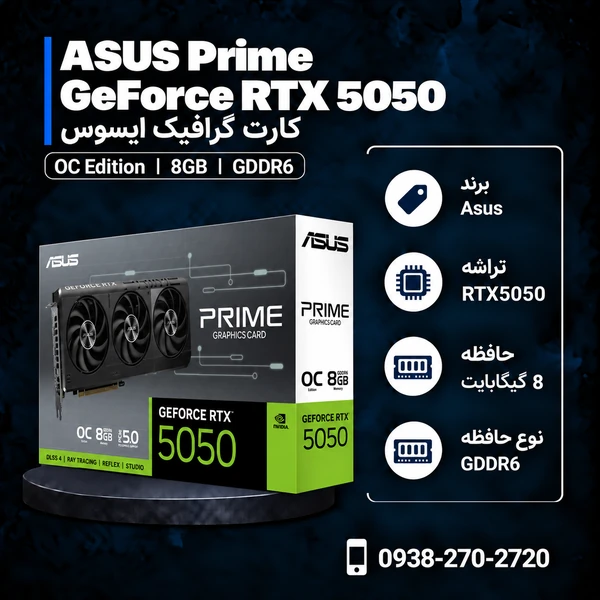 Asus-Prime-RTX5050-OC-8GB-600x600
