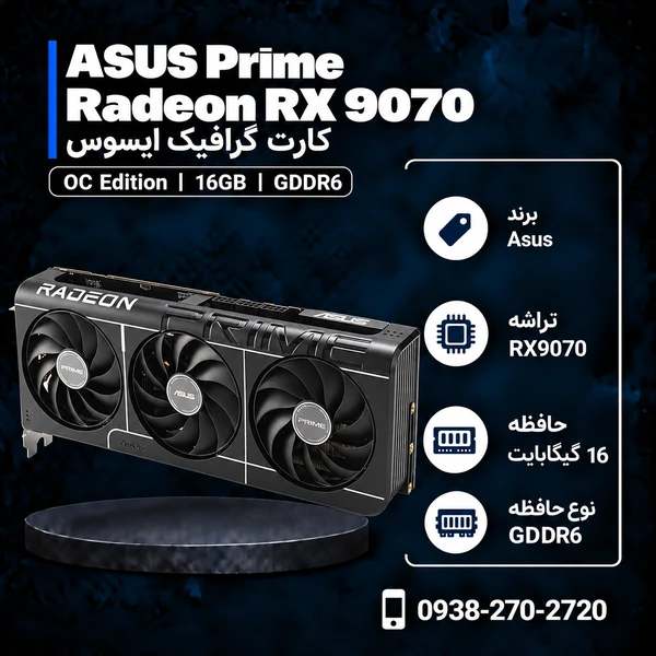 Asus-Prime-RX9070-OC-16GB-600x600
