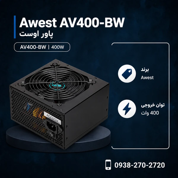 Awest-AV400-BW-400W-600x600