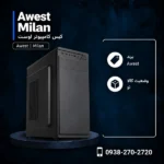 Awest-Milan-600x600