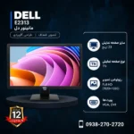 DELL-E2313