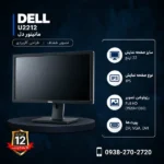 DELL-U2212