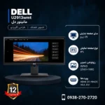 DELL-U2913wmt