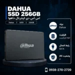 Dahua-SSD-256GB