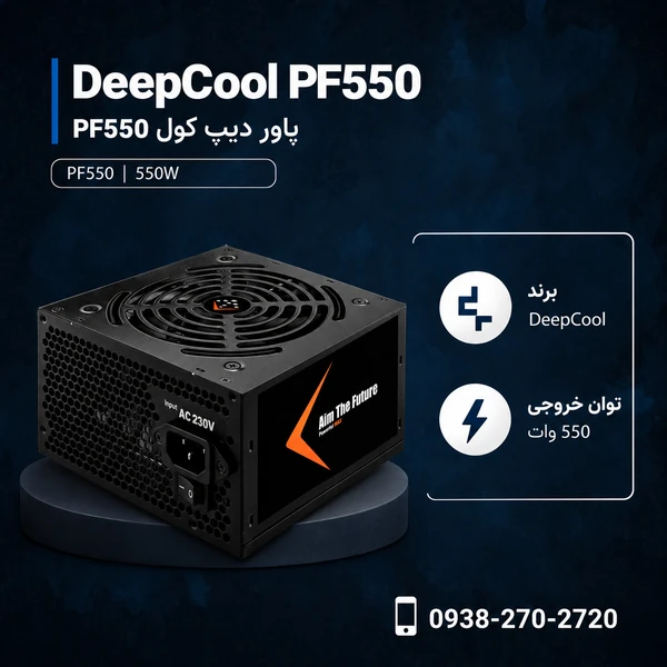 DeepCool-PF550-550W-600x600