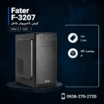 Fater-F-3207-600x600