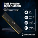 GeIL-Pristine-DDR5-16GB-5600MHz-CL38-600x600