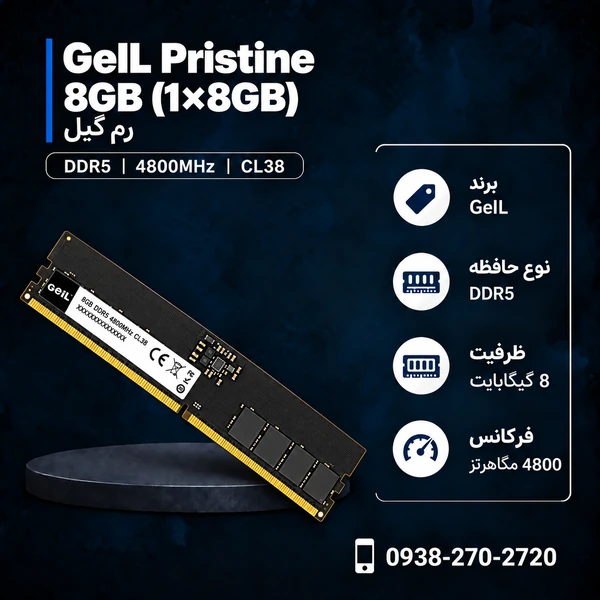 GeIL-Pristine-DDR5-8GB-4800MHz-CL38-600x600