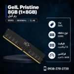 GeIL-Pristine-DDR5-8GB-5600MHz-600x600