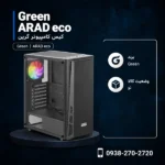 Green-ARAD-eco-600x600