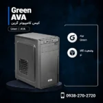 Green-AVA-600x600