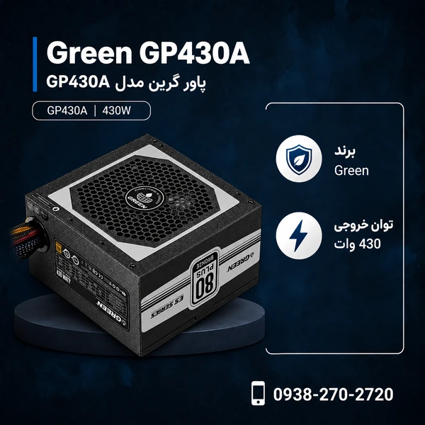 Green-GP430A-430W-600x600