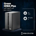 Green-HIWA-Plus-600x600