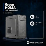 Green-HOMA-600x600