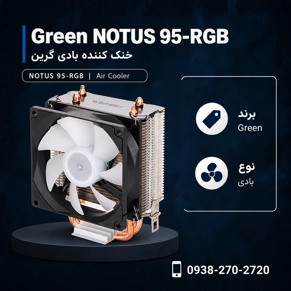 Green-NOTUS-95-RGB-600x600