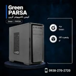 Green-PARSA-600x600