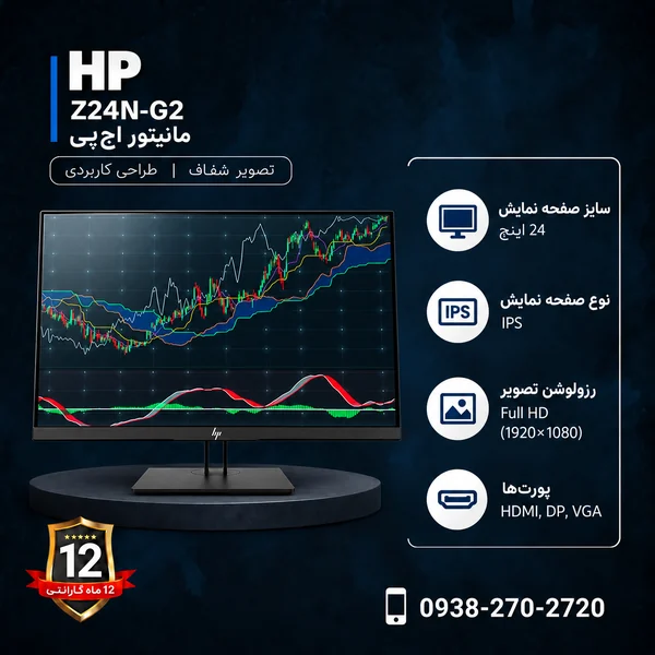 HP-Z24N-G2