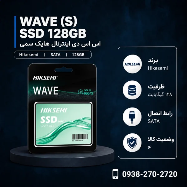 Hikesemi-Wave-128GB