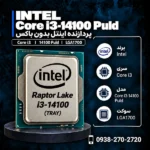 Intel-Core-i3-14100-Puld-600x600